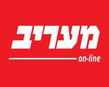 פרסום כתבות במעריב