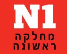 NEWS1 פרסום