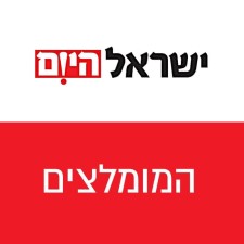 ישראל היום