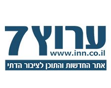 ערוץ 7 לוגו אתר החדשות והתוכן לציבור הדתי האתר הרשמי של הערוץ: www.inn.co.il