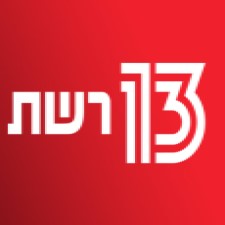 ערוץ 13 פרסום תוכן שיווקי