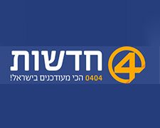 לוגו 0404 חדשות הכי מעודכנים בישראל