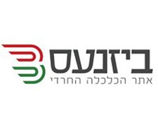 ביזנעס לוגו אתר הכלכלה החרדי