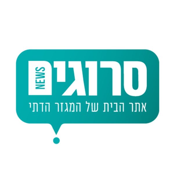 סרוגים לוגו זהו אתר אינטרנט ישראלי המיועד לקהל דתי-לאומי, ומתמקד בנושאים של תרבות, חדשות, דת וחברה