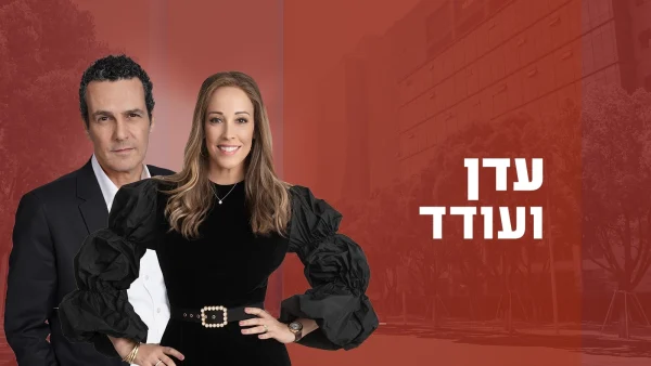 קאבר של עדן ועודד זוהי תוכנית בוקר יומית, המשלבת אקטואליה, סיפורים מרגשים, ועדכונים מעולם התרבות והפנאי, ומציעה לצופים פתיחה נעימה ומגוונת ליום.
