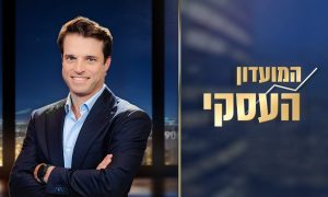 קאבר של תוכנית המועדון העסקי