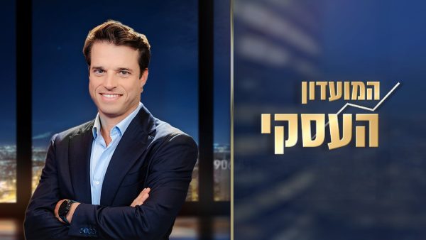 קאבר של תוכנית המועדון העסקי