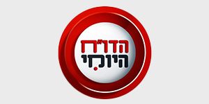 הדו"ח היומי